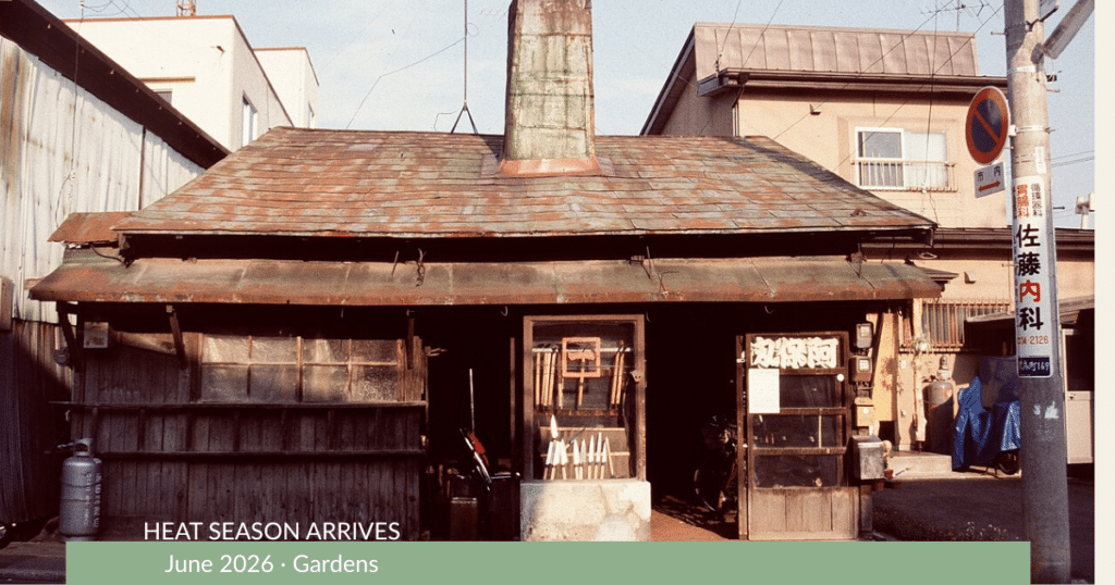 Japanese Blacksmith shop displaying knives and tools